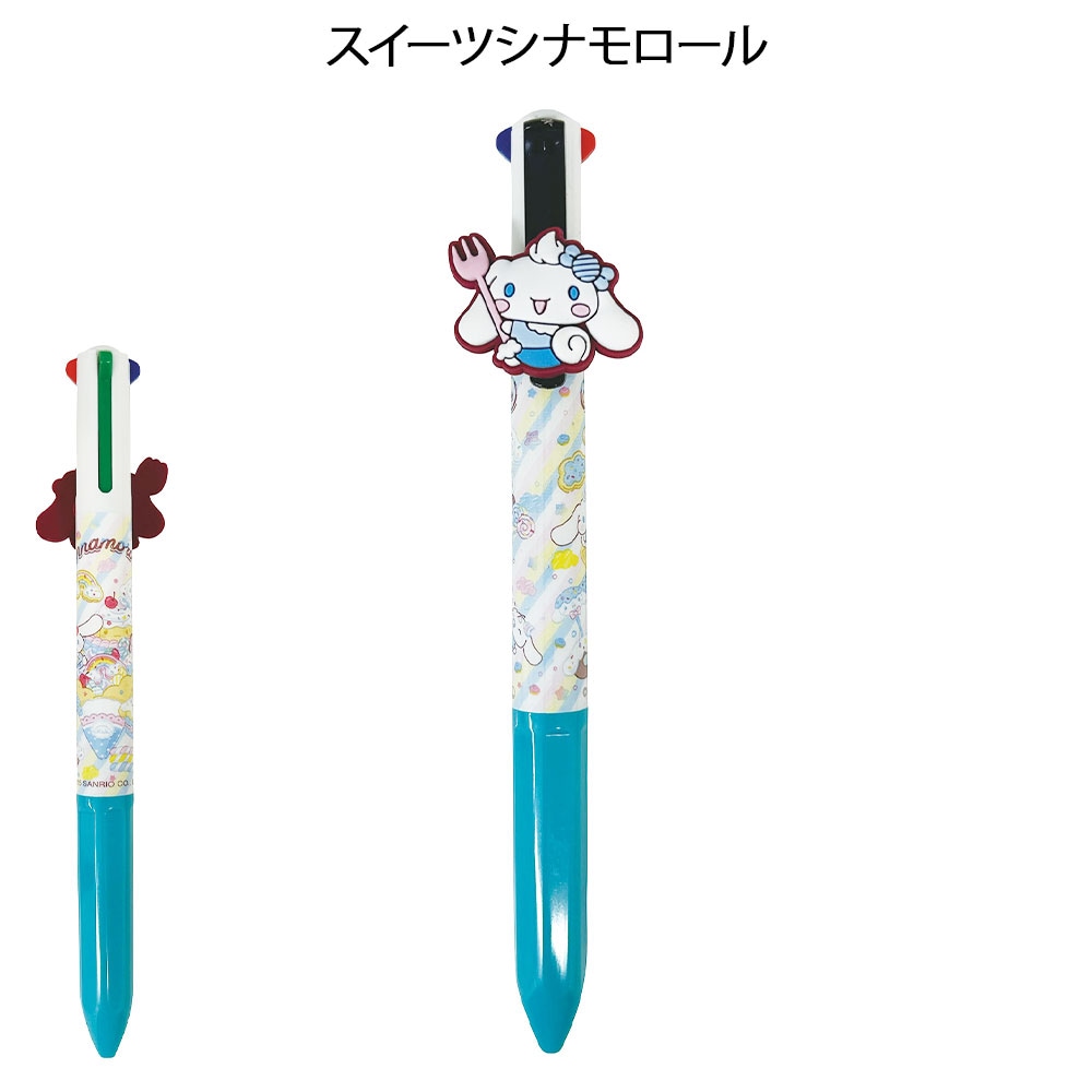 サンリオ マスコット付き4色ボールペン