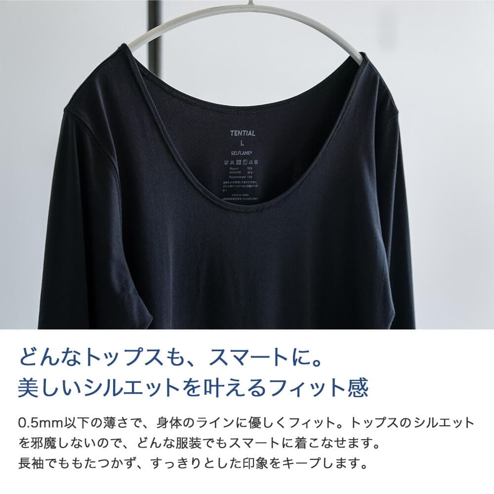 TENTIAL インナーウェア長袖(ウィメンズ)