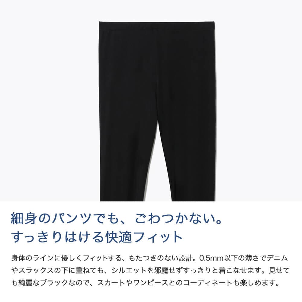 TENTIAL ロングレギンス(ウィメンズ)
