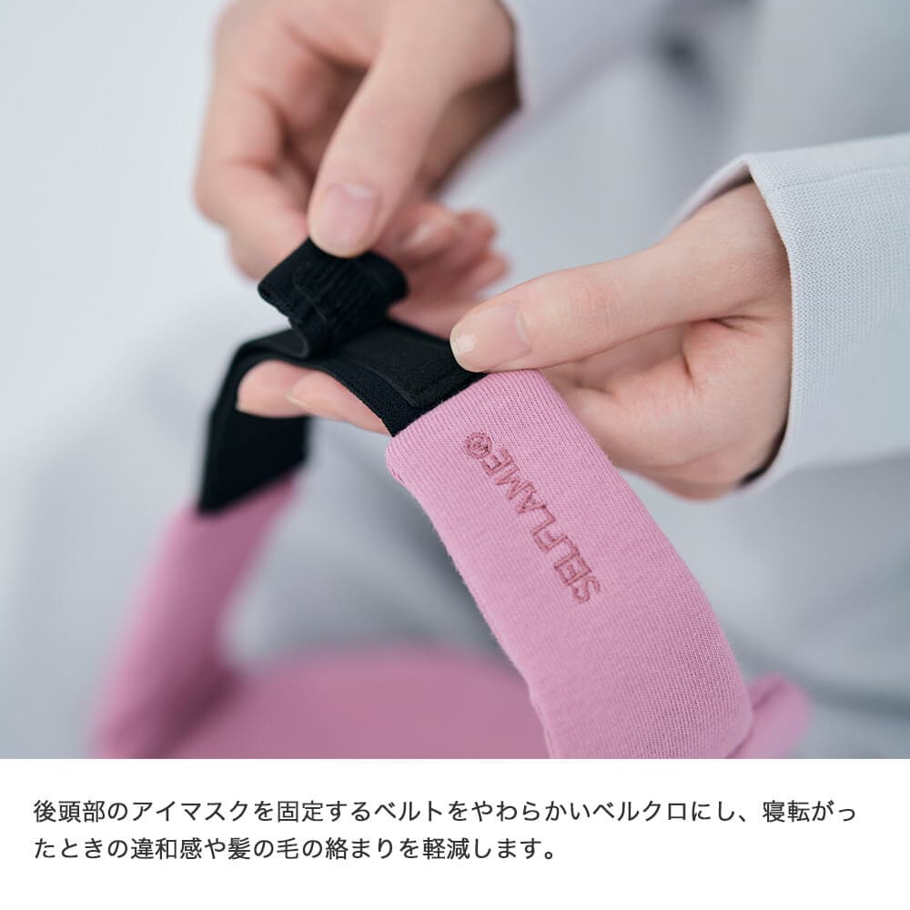 TENTIAL  BAKUNE アイマスク