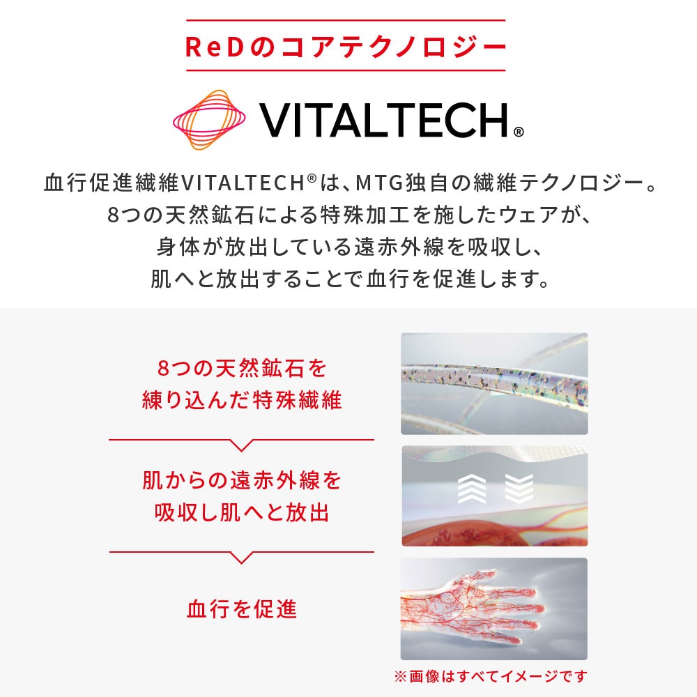 ReD Uネックインナー 長袖(ウィメンズ)