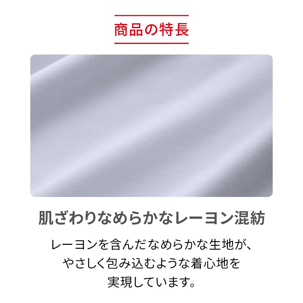 ReD Uネックインナー 長袖(ウィメンズ)