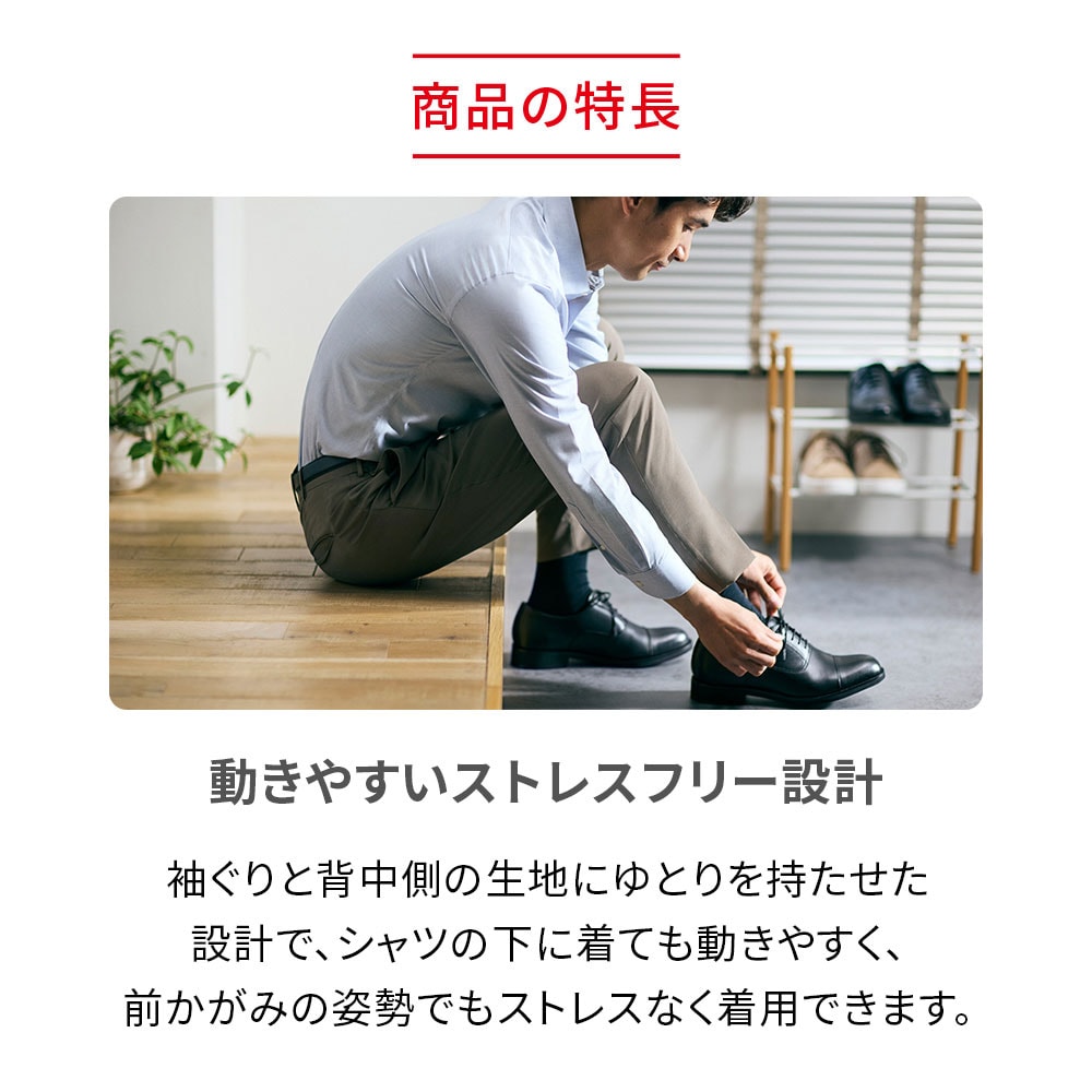 ReD Vネックインナー 長袖(メンズ)