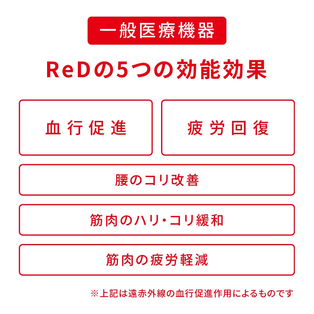 ReD テーパードパンツ(Unisex)