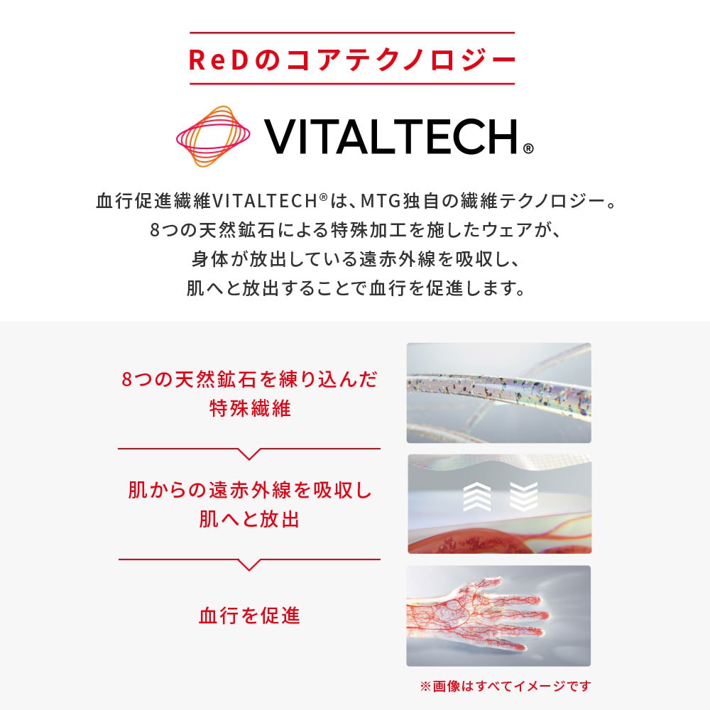 ReD テーパードパンツ(Unisex)