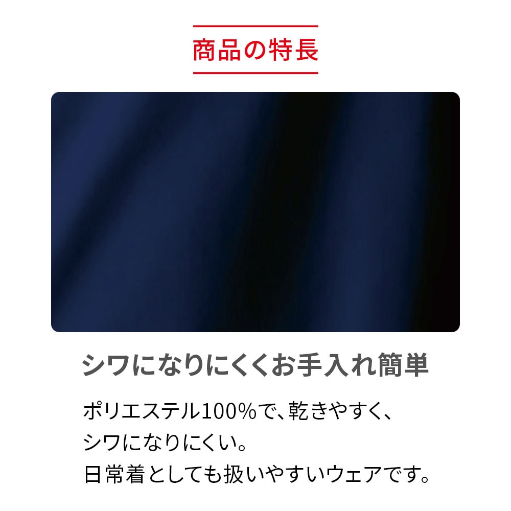 ReD テーパードパンツ(Unisex)