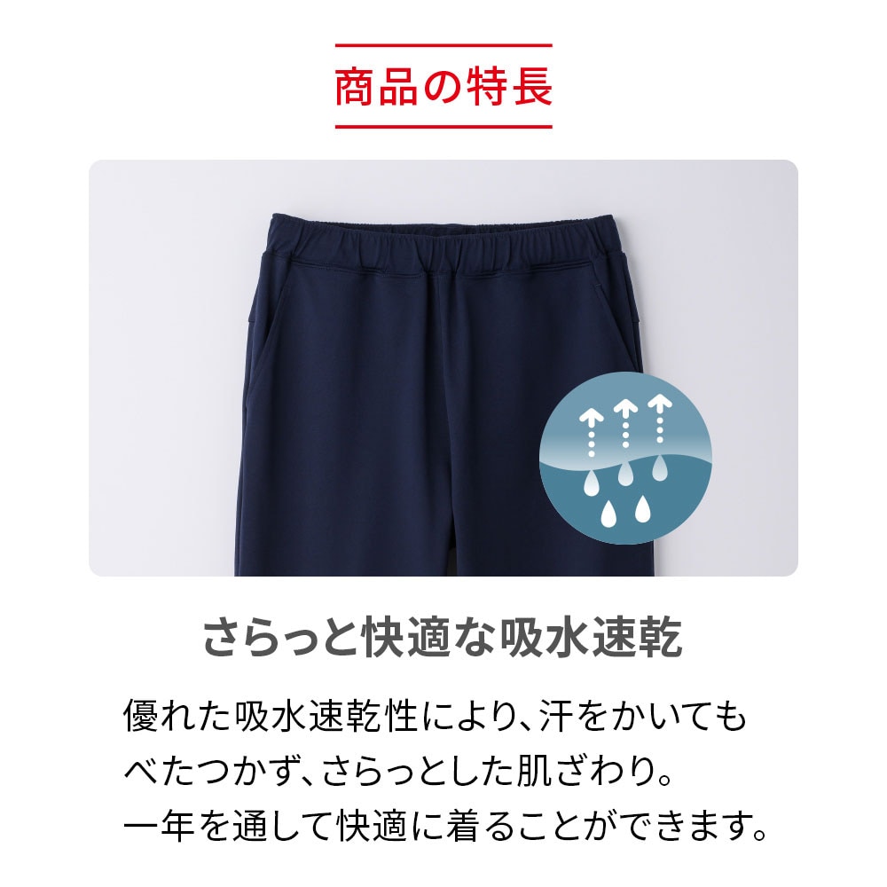 ReD テーパードパンツ(Unisex)