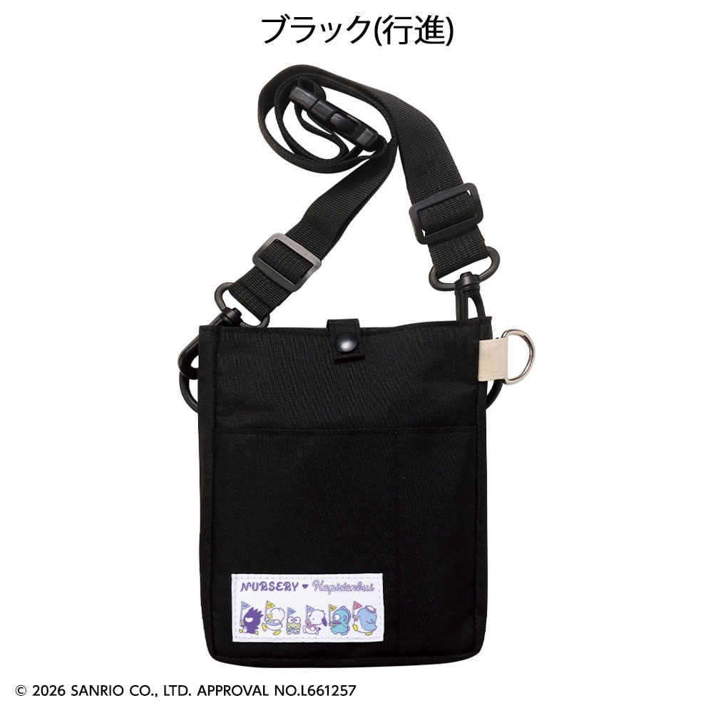 はぴだんぶい 縦型スリムオーガナイザー