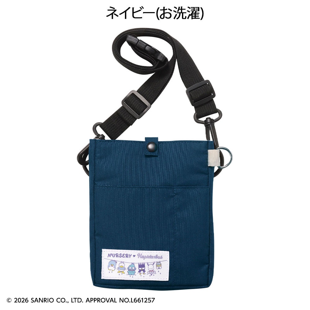 はぴだんぶい 縦型スリムオーガナイザー