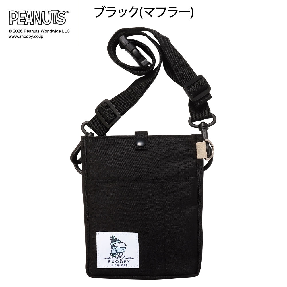 スヌーピー 縦型スリムオーガナイザー