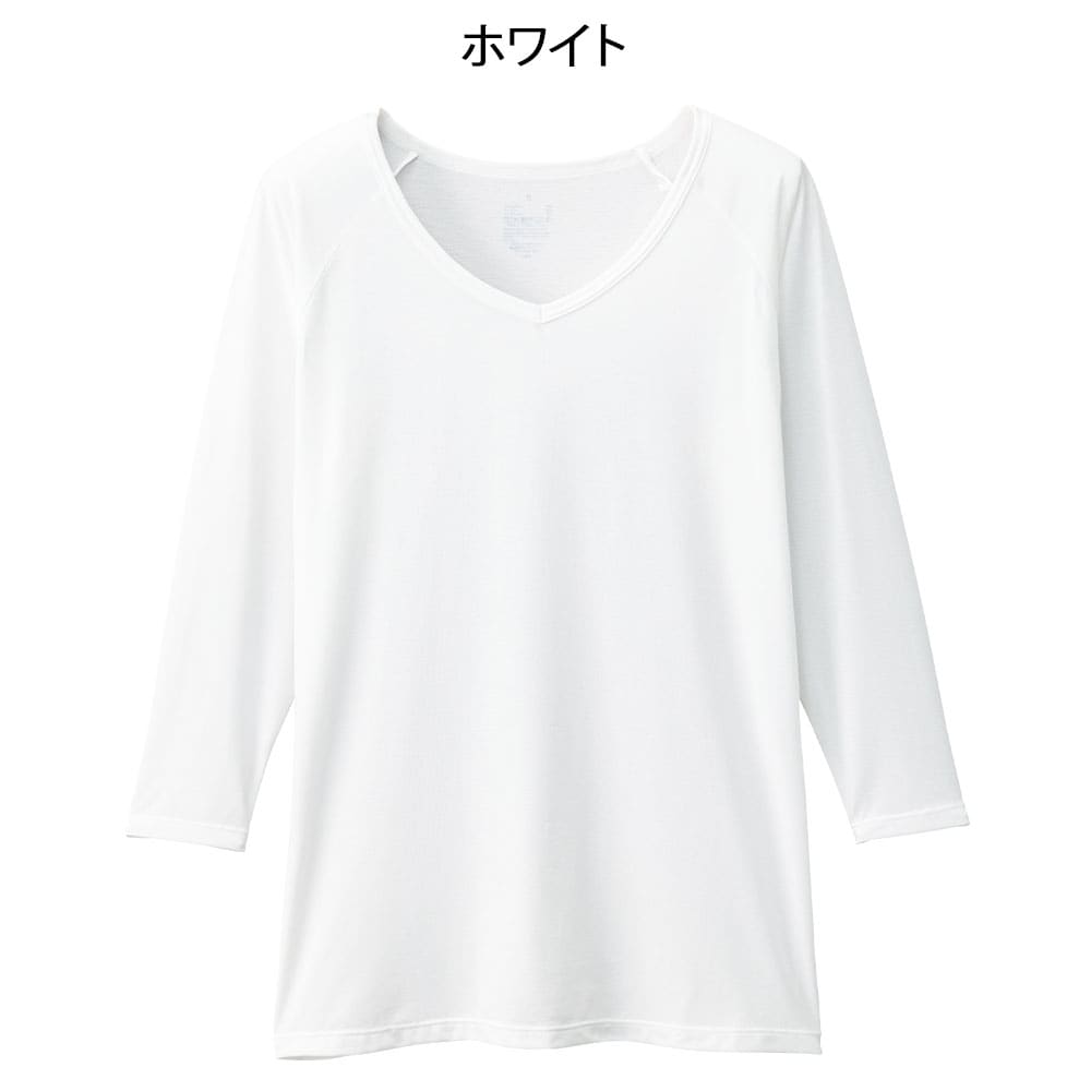 暑い日も寒い日も!温度調節スクラブインナー(男女兼用/8分袖)