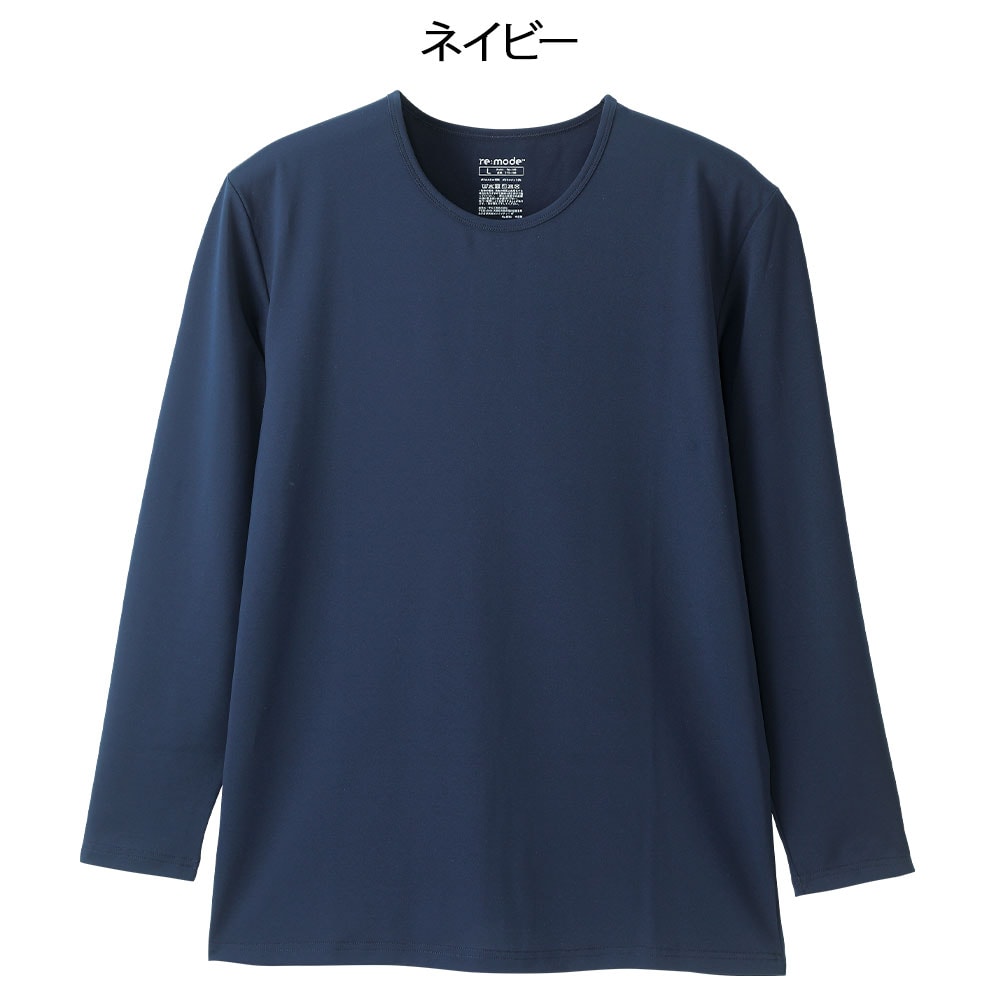 リカバリークルーネックスクラブインナー(長袖/メンズ)