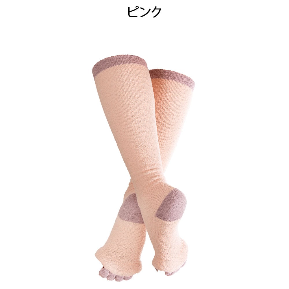 磁気付足指ふくらはぎサポーター