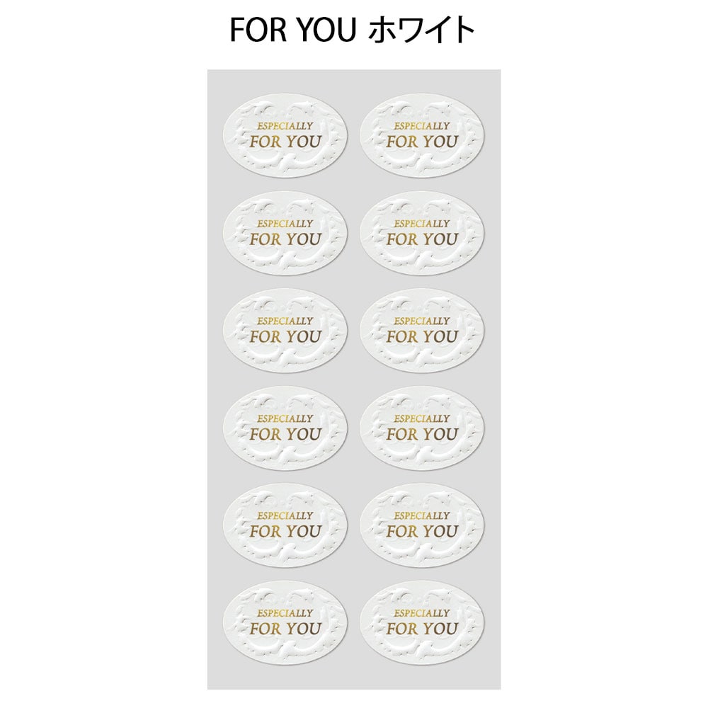 ラッピング用シール