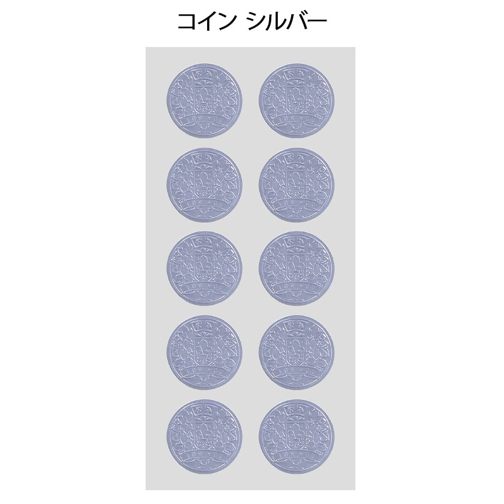 ラッピング用シール