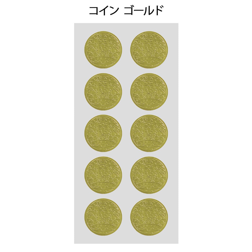 ラッピング用シール