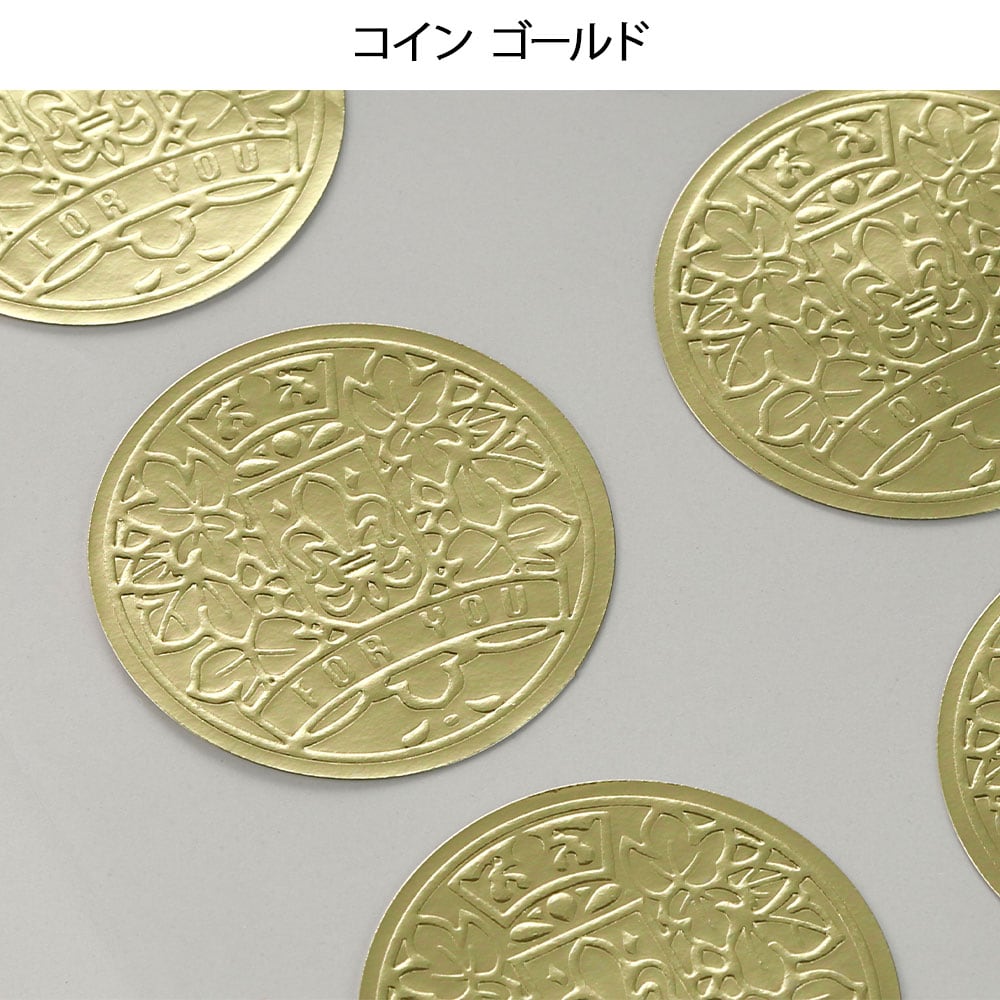 ラッピング用シール