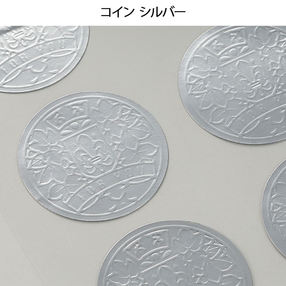 ラッピング用シール