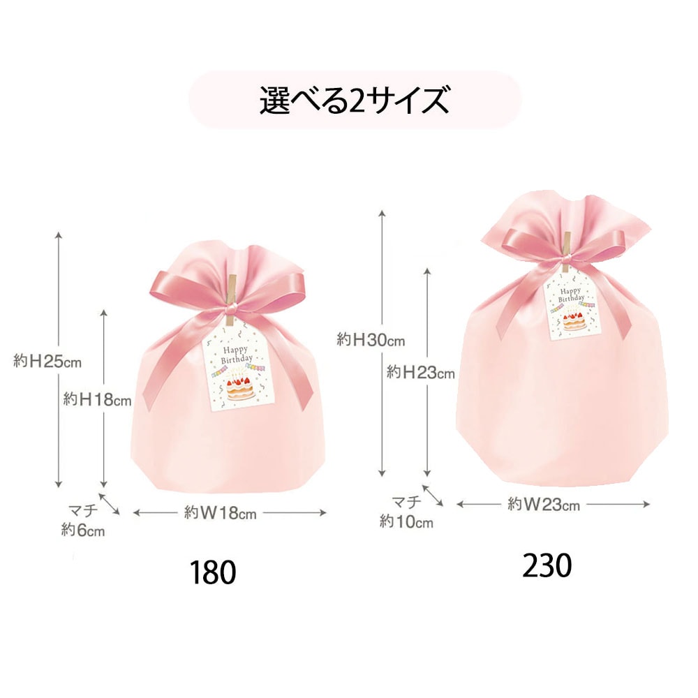 巾着バッグ ラッピング袋 シルキーギフトバッグ