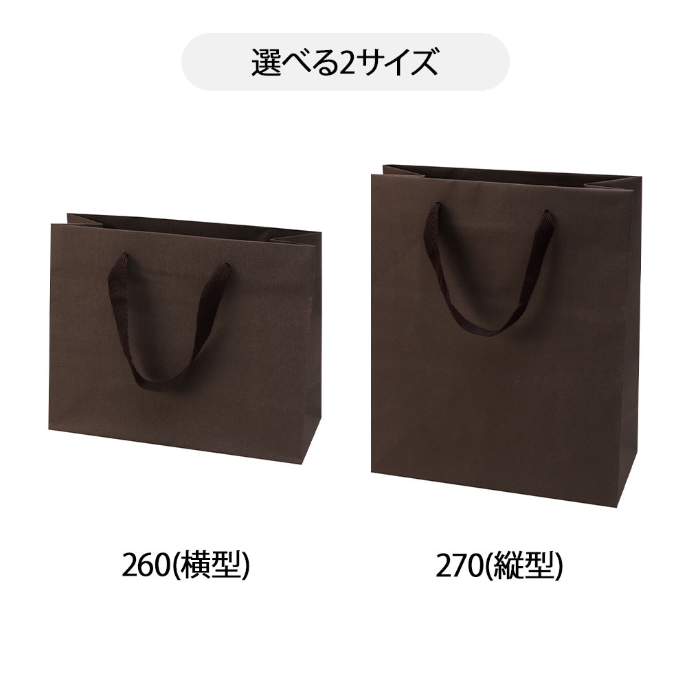 紙袋 グレンエンボスバッグ