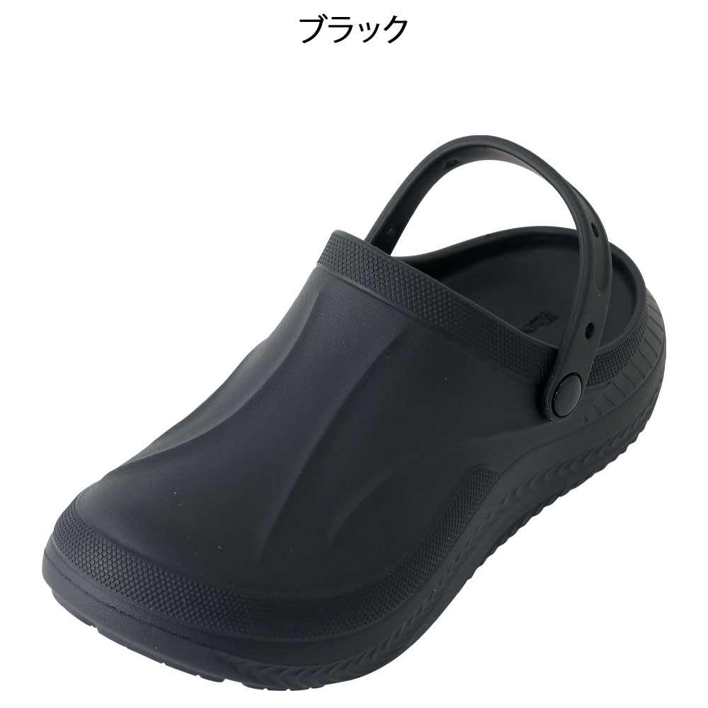 ショックアブソールサンダル