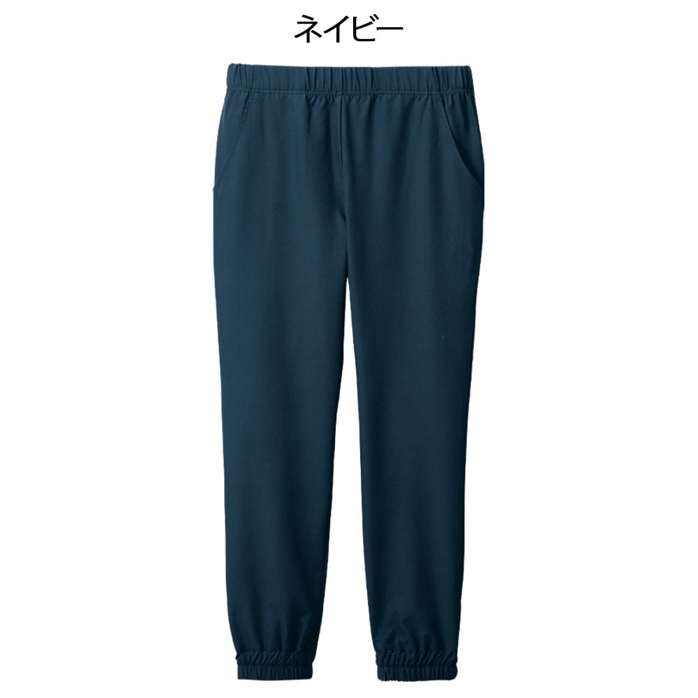 スーパー透湿撥水 入浴介助のための裾ゴムパンツ(男女兼用)