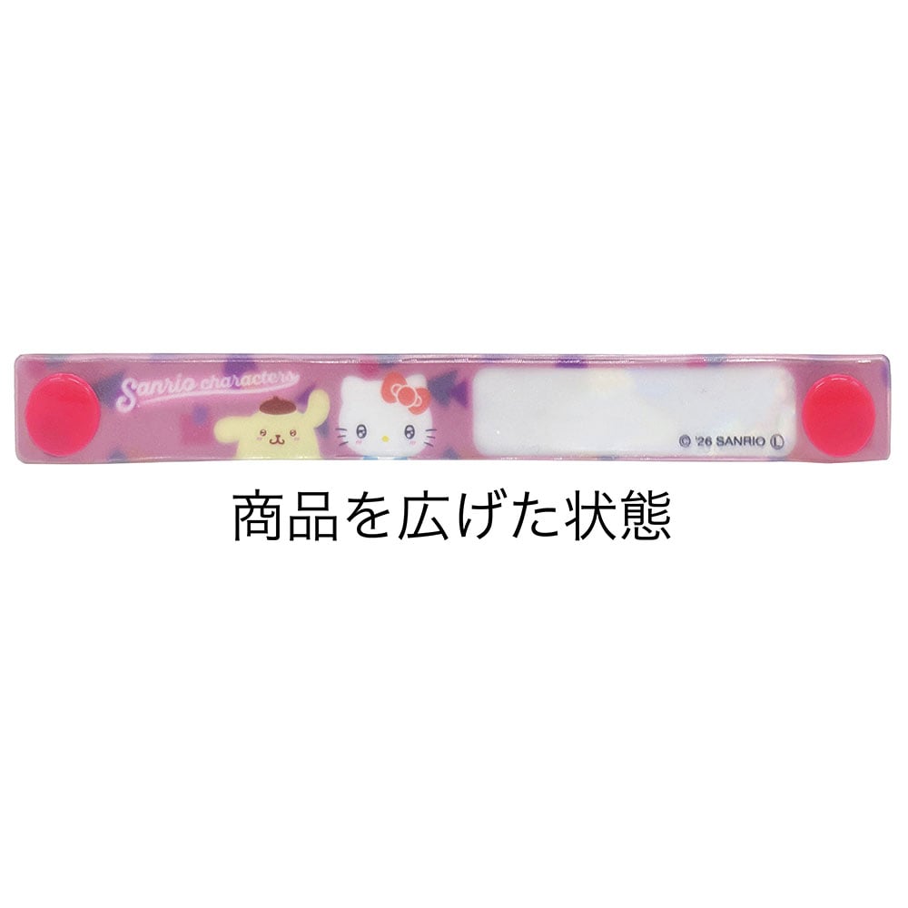 サンリオ きゅるりーぬネームタグ