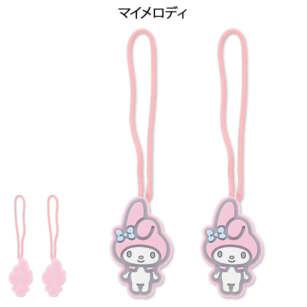 サンリオ ジッパータブ