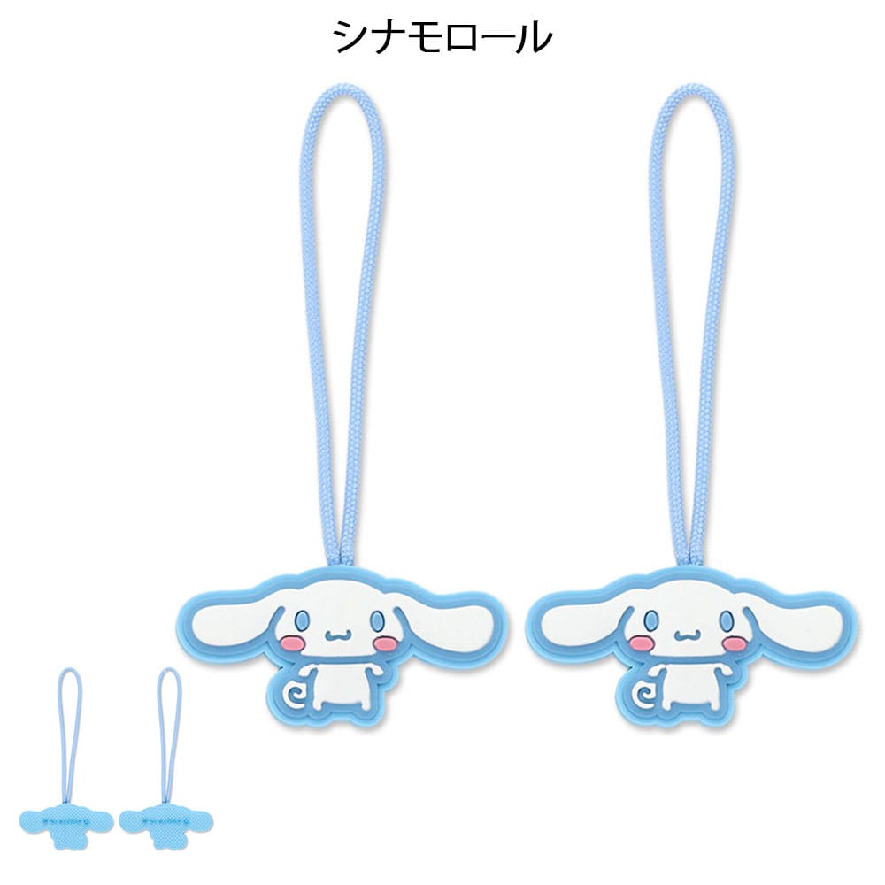 サンリオ ジッパータブ