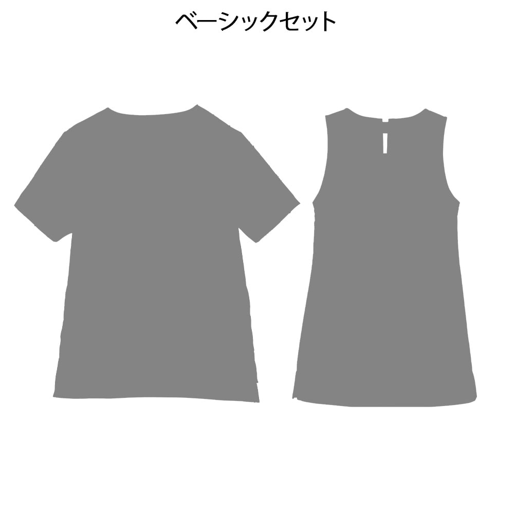 【特価セット・サマーセール】ファンタジーモチーフジャケット&エプロン男女兼用セット