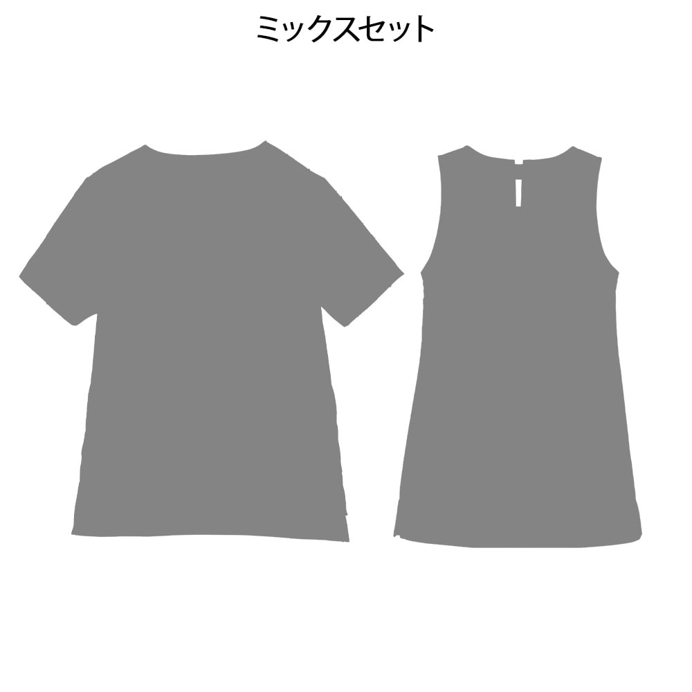 【特価セット・サマーセール】ファンタジーモチーフジャケット&エプロン男女兼用セット