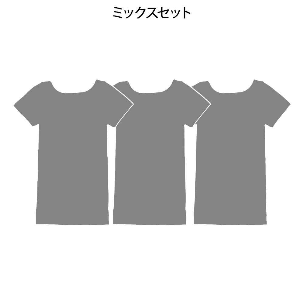 【特価セット・サマーセール】着圧スクラブインナー3点セット