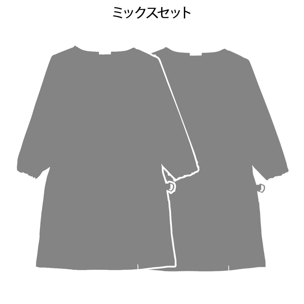 【特価セット・サマーセール】予防衣2点セット