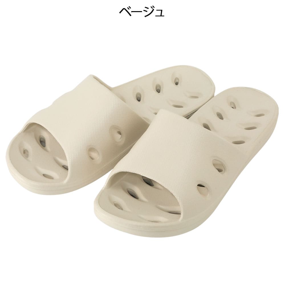 水抜けシャワーサンダル