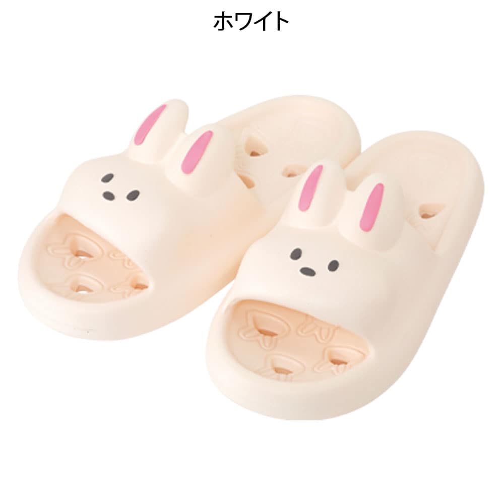 水抜けシャワーサンダル(ウサギ)