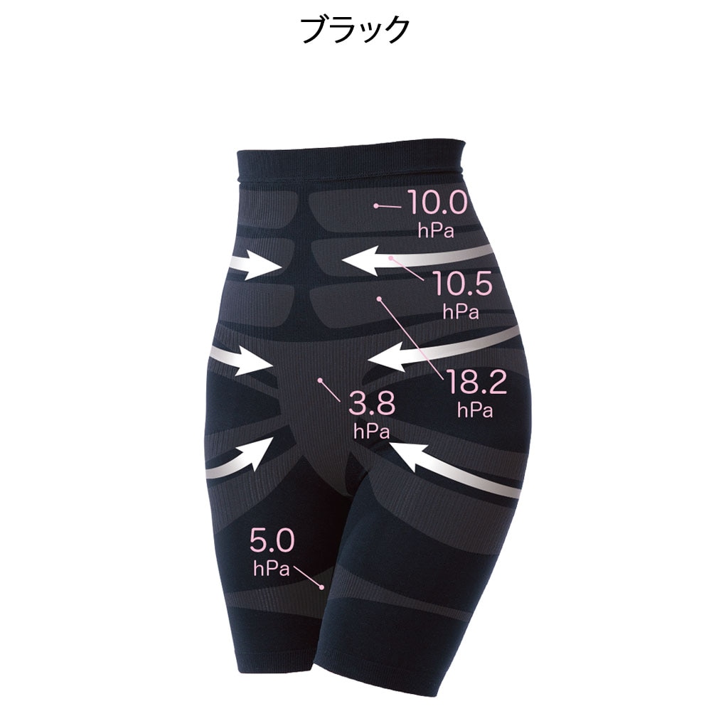 K-BEAUTYシルエットメイクスパッツ
