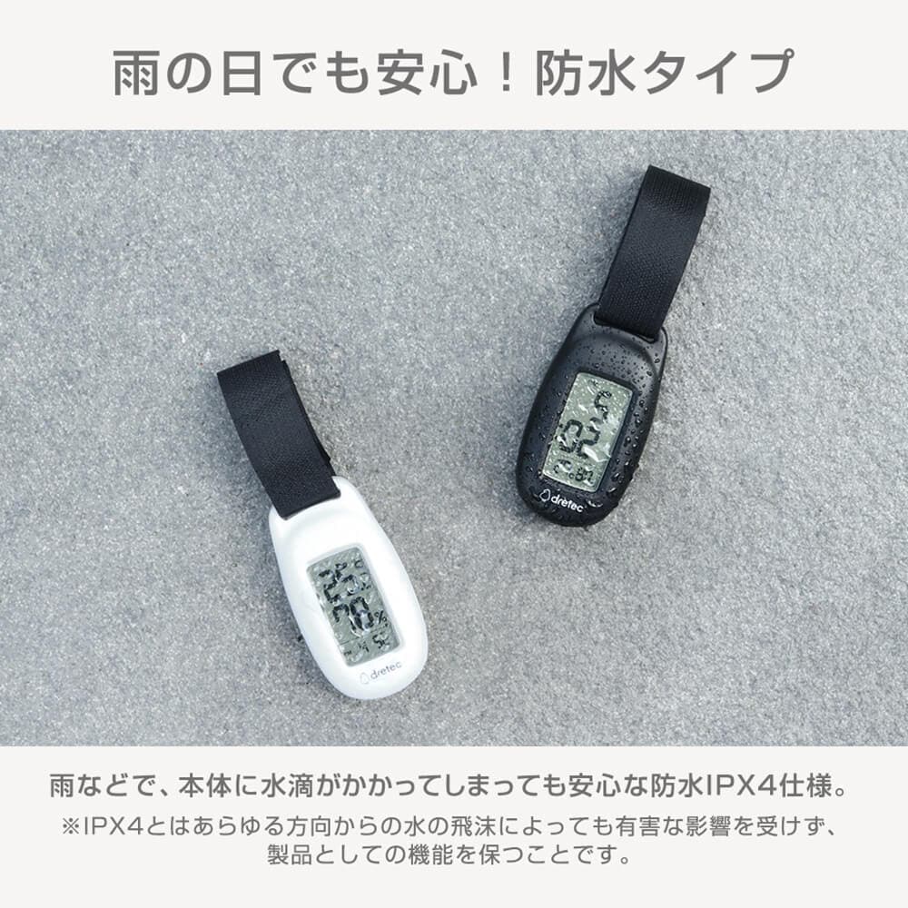 ポータブル温湿度計 ストラピ