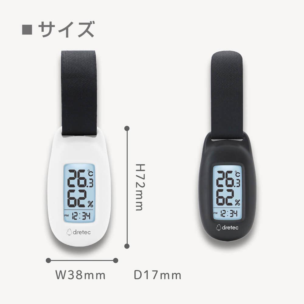 ポータブル温湿度計 ストラピ