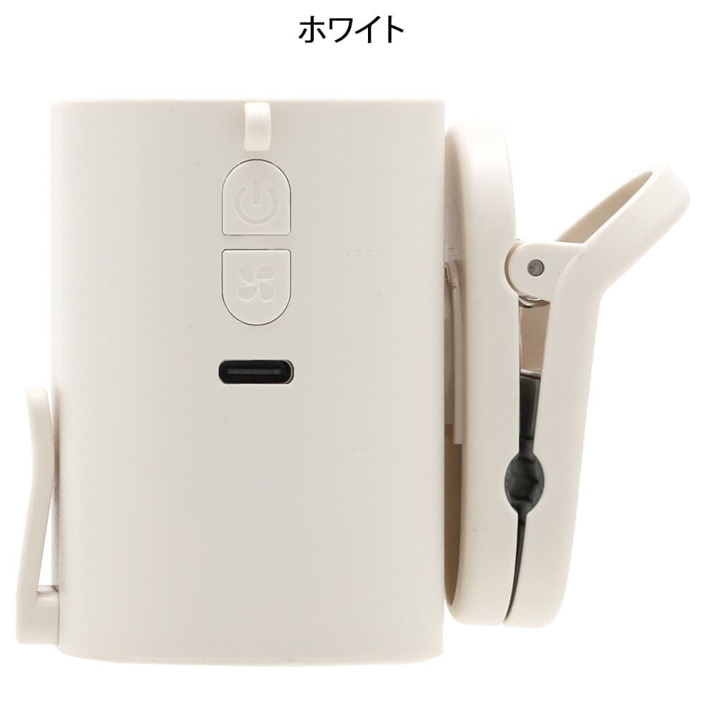 手ぶらクリップファン 爆風ファン