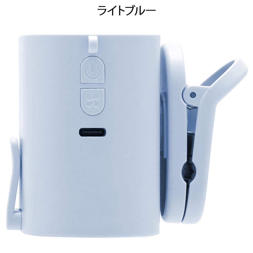 手ぶらクリップファン 爆風ファン