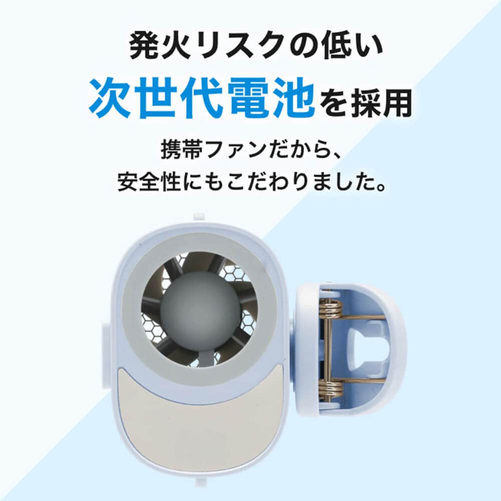 手ぶらクリップファン 爆風ファン