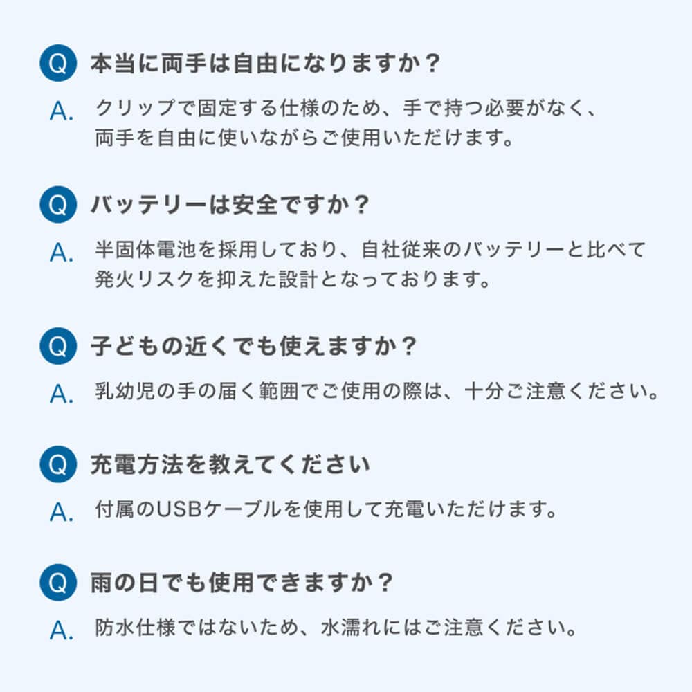 手ぶらクリップファン 爆風ファン