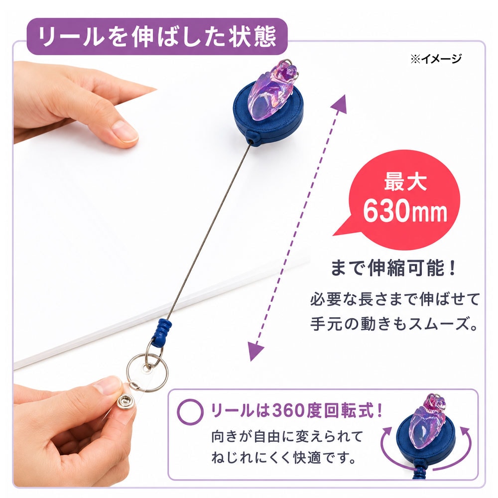 ECG PASS ハートリール式キーホルダー 心電図シリーズ