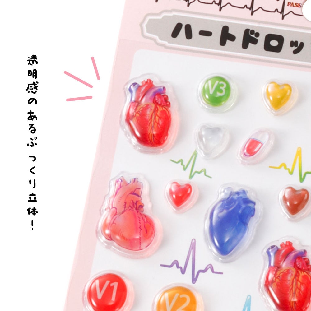 ECG PASS ハートドロップシール 心電図シリーズ