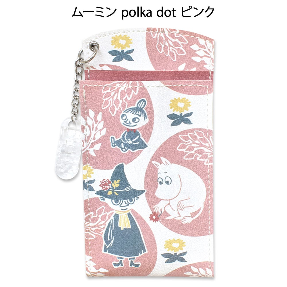 キャラ胸ポケットペンケース