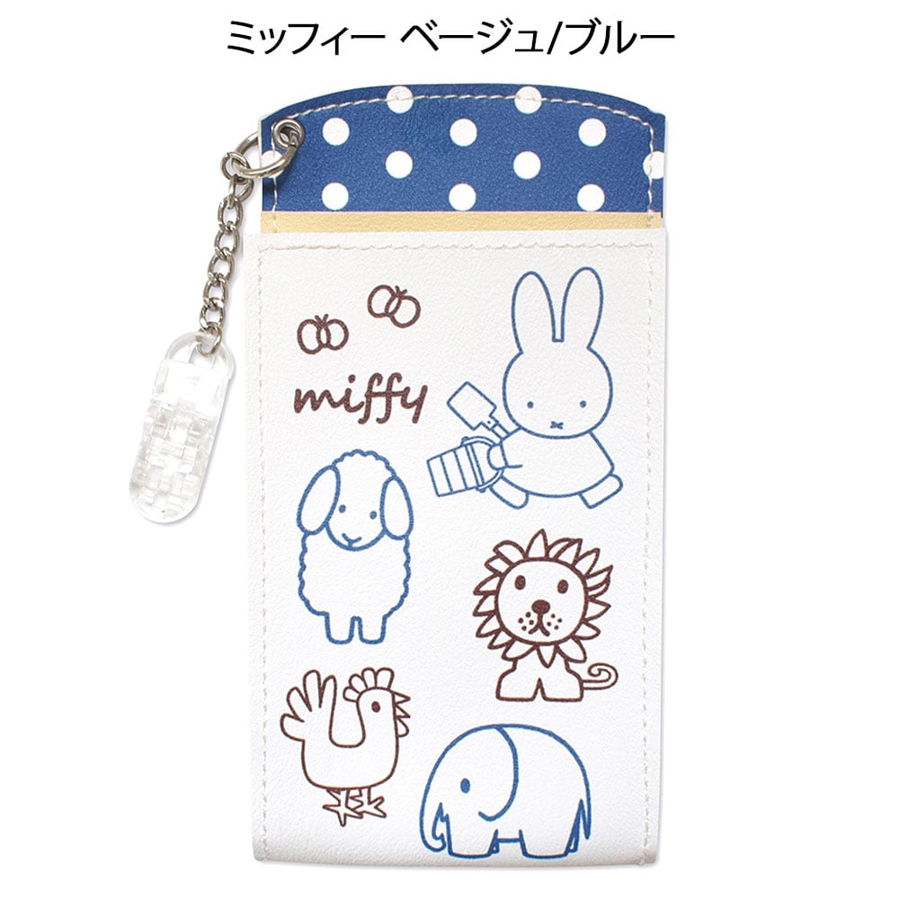 キャラ胸ポケットペンケース