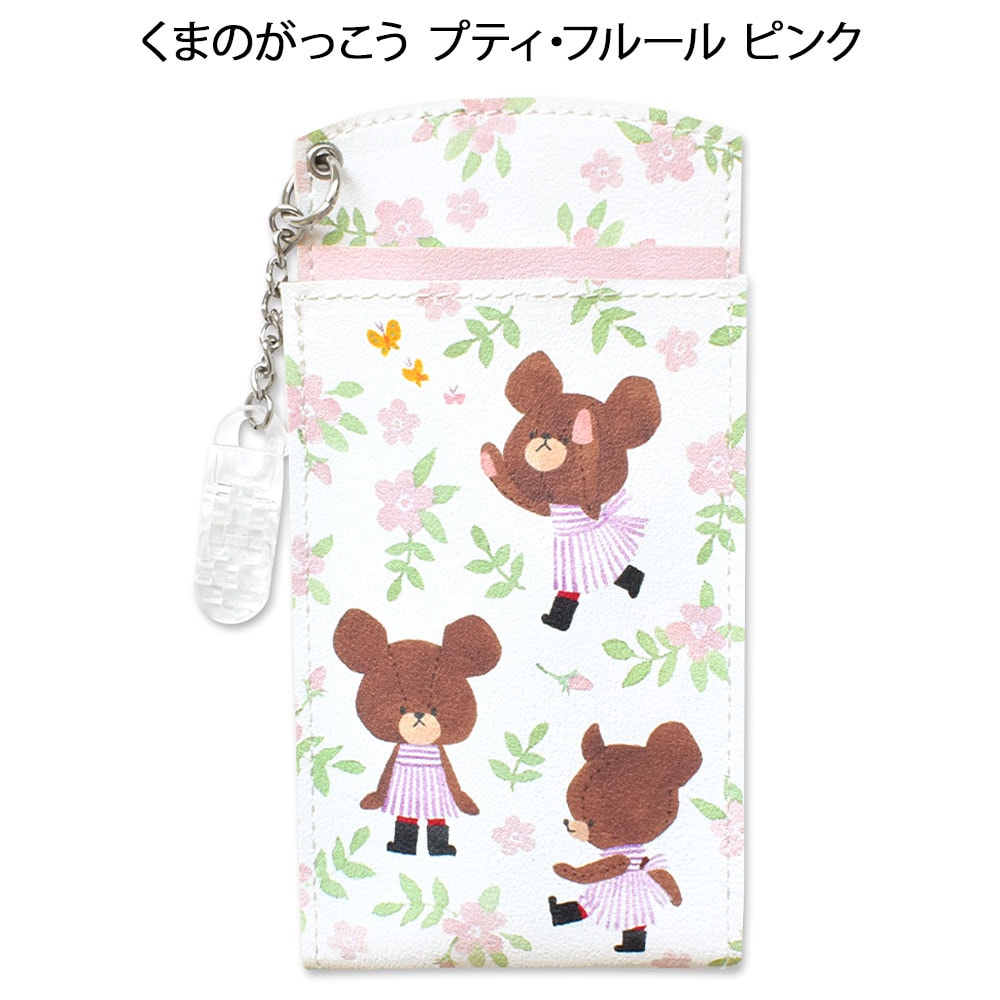 キャラ胸ポケットペンケース