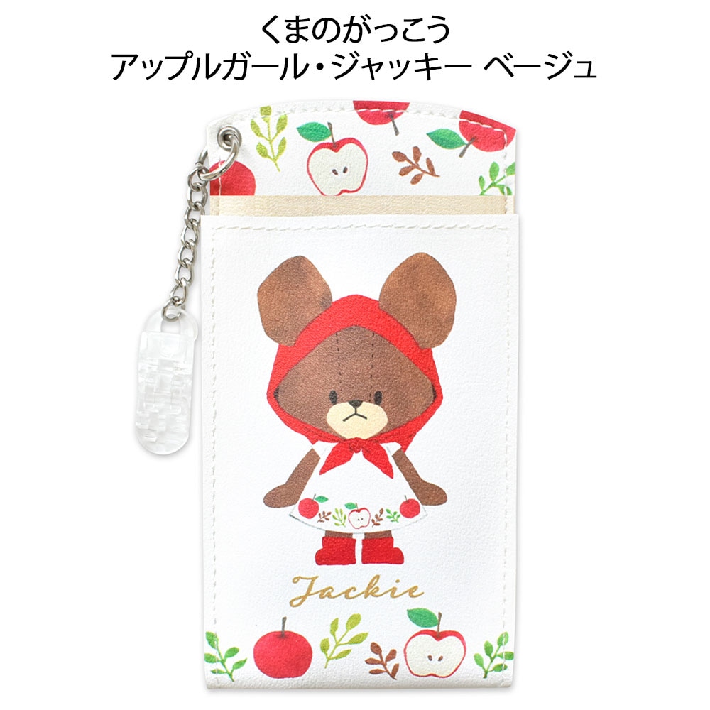 キャラ胸ポケットペンケース