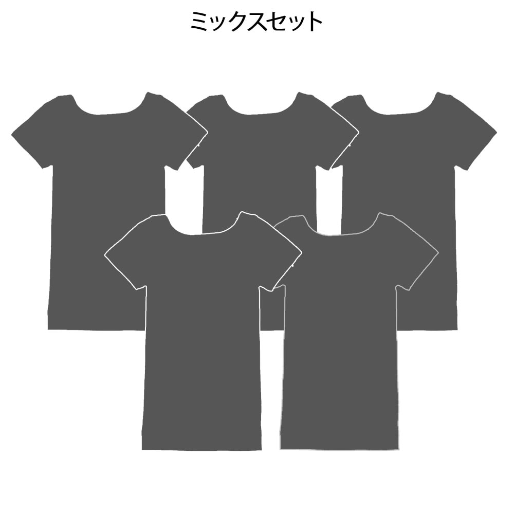 【特価セット・サマーセール】着圧スクラブインナー5点セット
