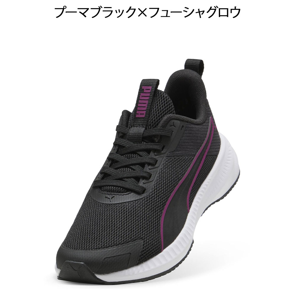 フライヤーLITE4